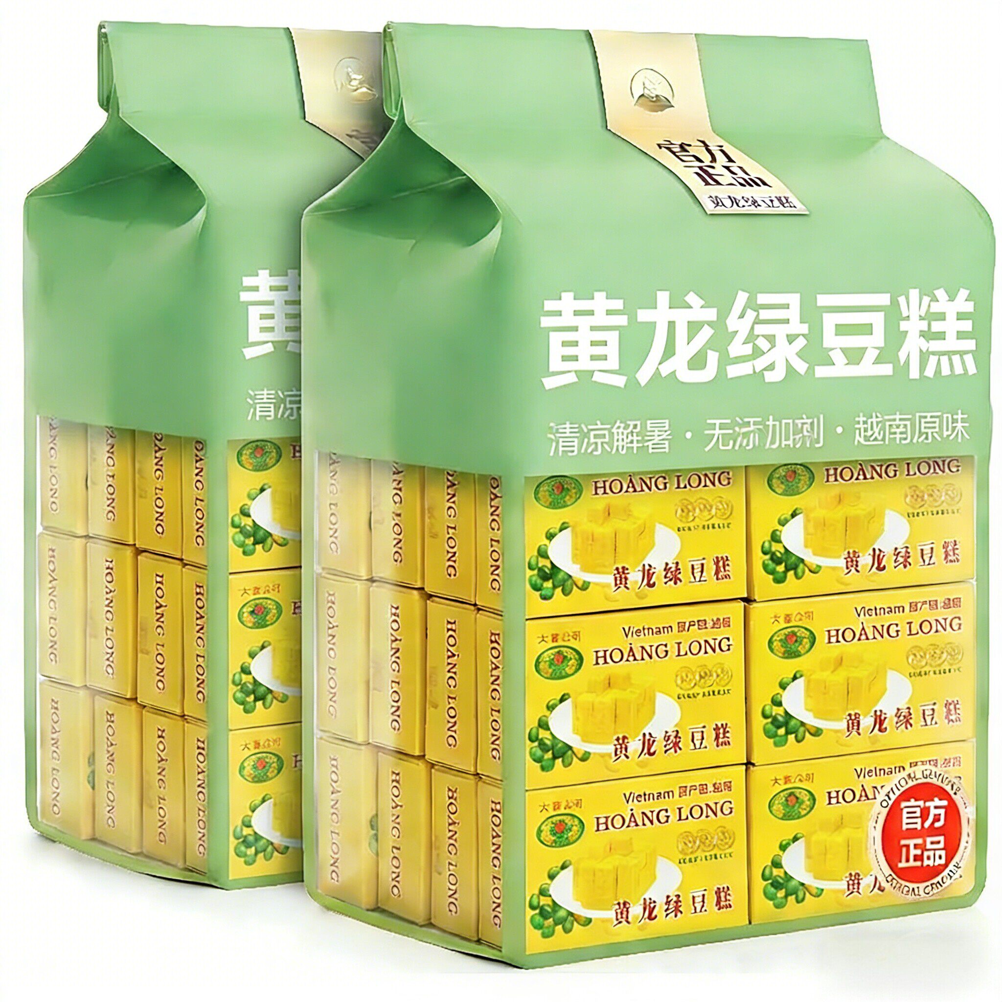 农科院黄龙绿豆糕越南老式正宗独立小包装官方旗舰店无糖传统进口