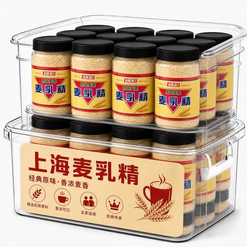 正宗麦乳精老牌子上海官方旗舰店