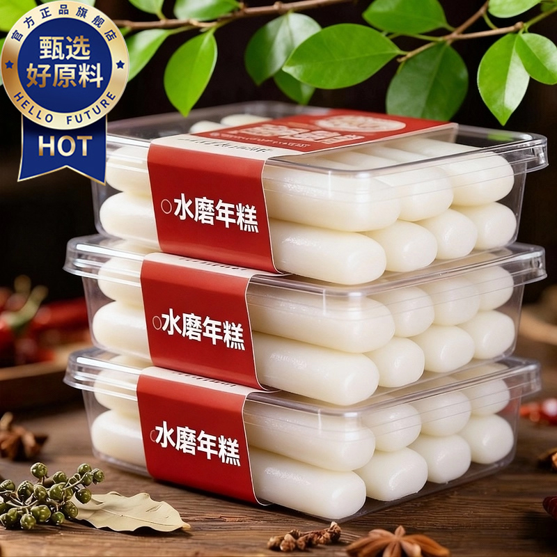 正宗宁波特产纯手工制作水磨年糕