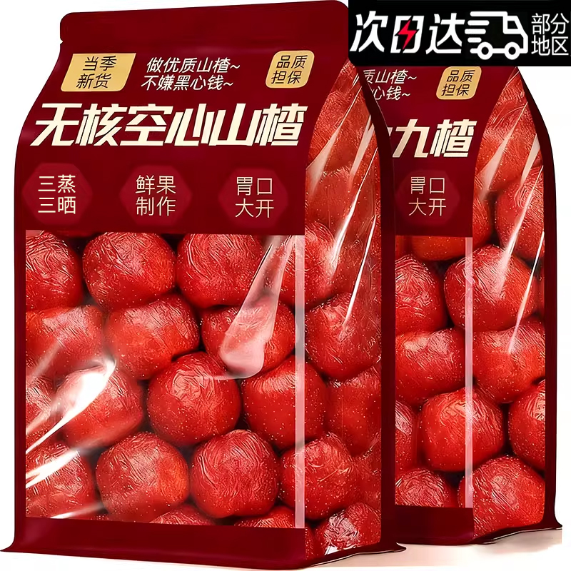 农科院出品配料干净孕妇可吃