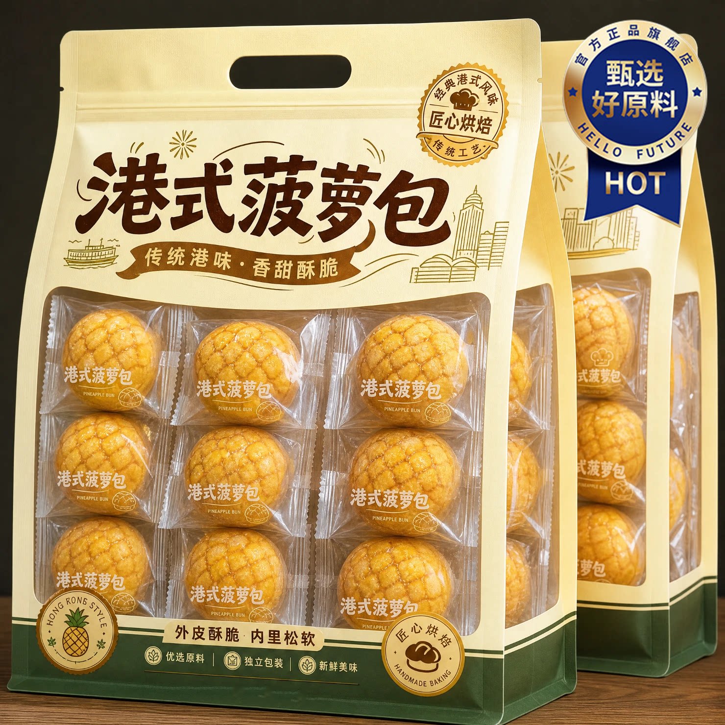 港式菠萝包奶油香港酥皮黄油早餐夹心正宗整箱营养学生代饱腹糕点