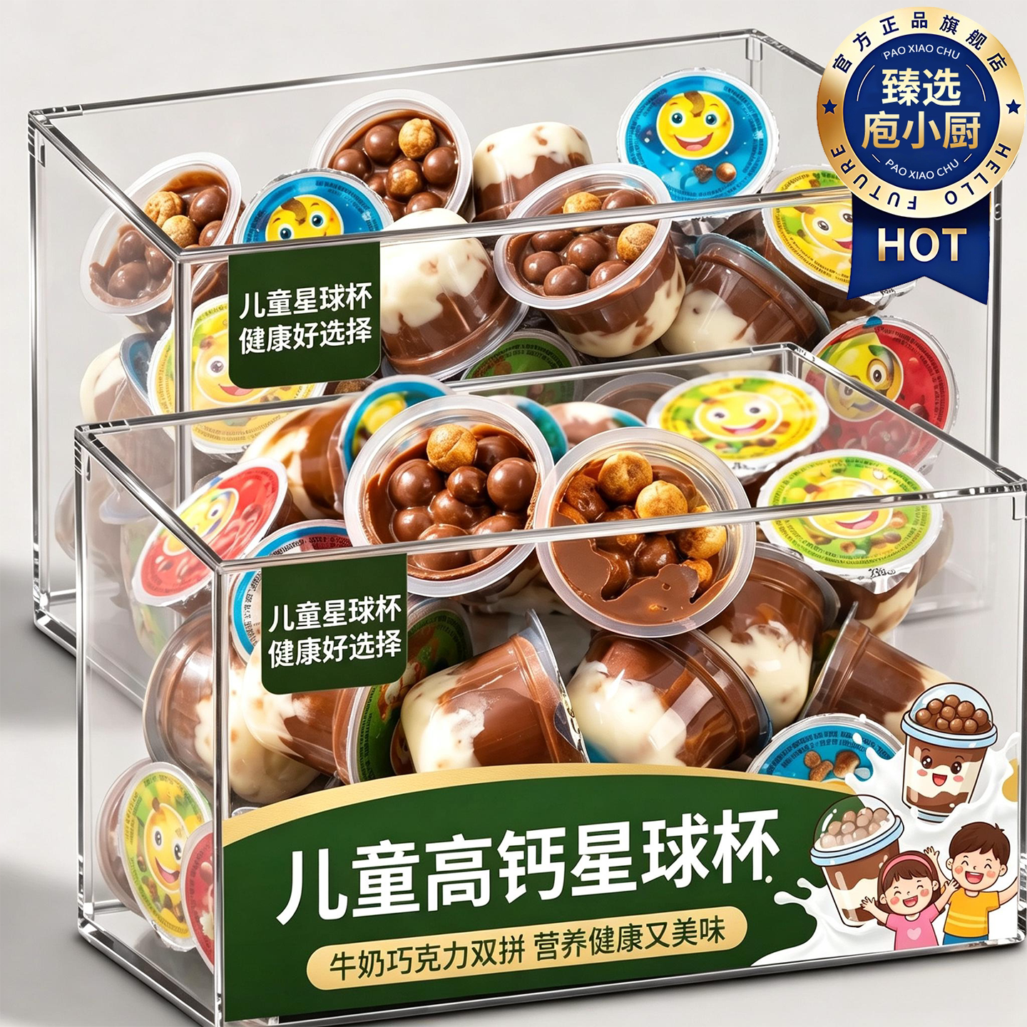 巧克力星球杯桶装大杯脆筒官方旗舰店纯可可脂快乐升级版小时候喜图片