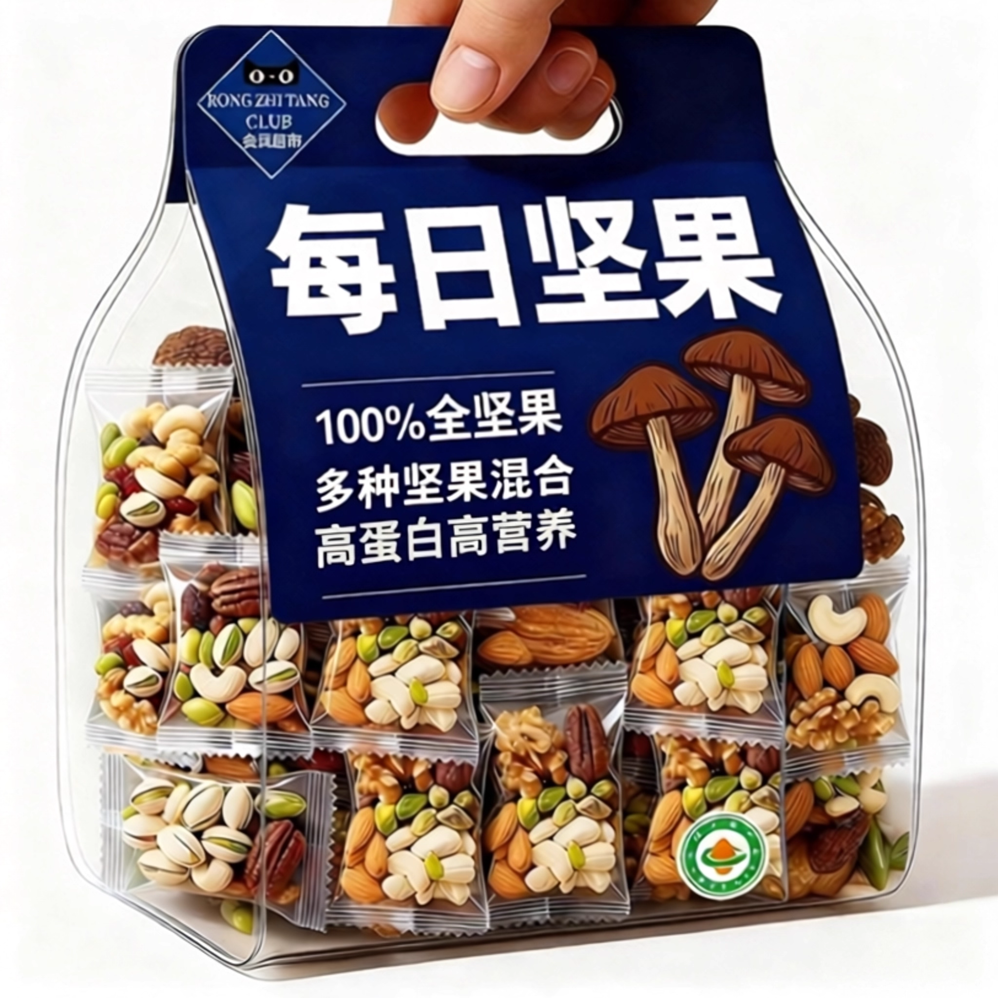 每日坚果独立小包装混合纯干果仁无添加孕妇专用大礼盒年货零食,零食/坚果/特产,混合坚果,淘宝优惠券,粉丝福利购,淘宝优惠卷