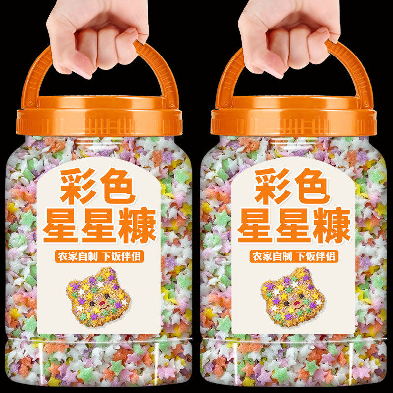 儿童定制家用五彩星星面包糠鸡排扒油炸南瓜饼香酥脆皮鸡裹粉商用