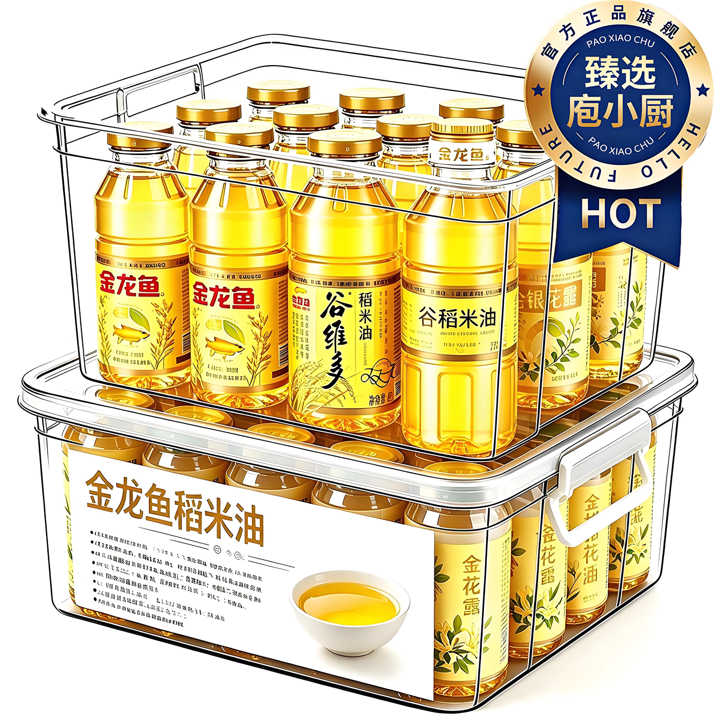 金龙鱼稻米油谷维多官方旗舰店5升家用食用4l黄金双萃400ml精萃图片