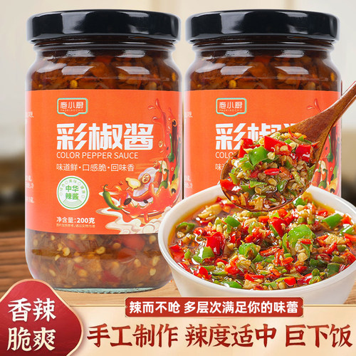 香辣彩椒酱蒜蓉辣椒酱下饭菜剁椒