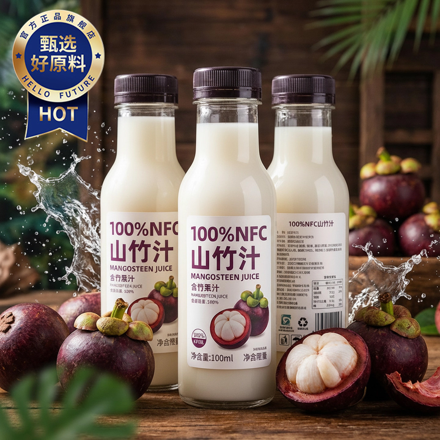 100%越南进口纯山竹汁NFC饮品过年新年清爽解腻饮料官方旗舰店,咖啡/麦片/冲饮,果味/风味/果汁饮料,淘宝优惠券,粉丝福利购,淘宝优惠卷