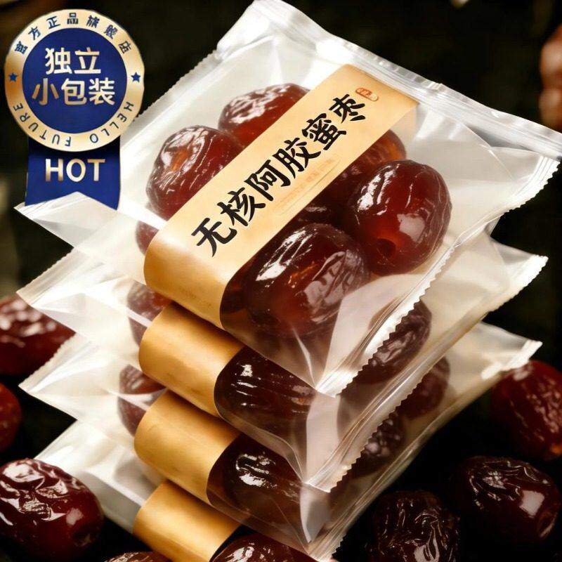 央妈推荐金丝蜜枣精选无核干蜜枣煮粥端午包粽子散装批发蜜饯零食