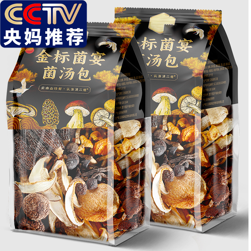 农科院严选煲汤佳品全家爱喝