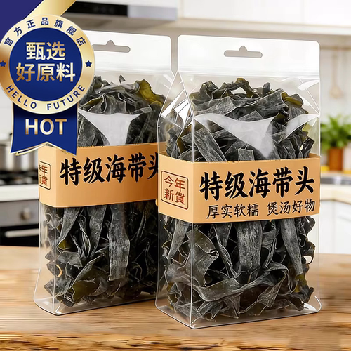 农科院正宗福建霞浦海带头干货特级厚旗舰店一级野生新鲜煲汤炒菜