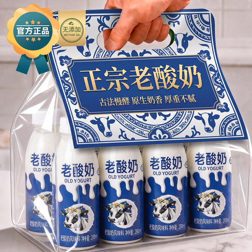 青海老酸奶原味官方旗舰店内蒙古奶皮子整箱发酵正宗风味儿童早餐