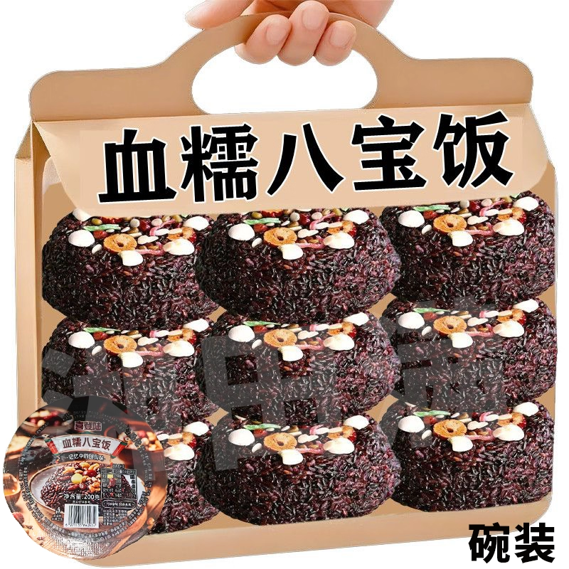 年货必囤年年有鱼血糯米八宝饭配料家常好吃速食年夜饭聚餐家人,粮油调味/速食/干货/烘焙,饭团/八宝饭,淘宝优惠券,粉丝福利购,淘宝优惠卷