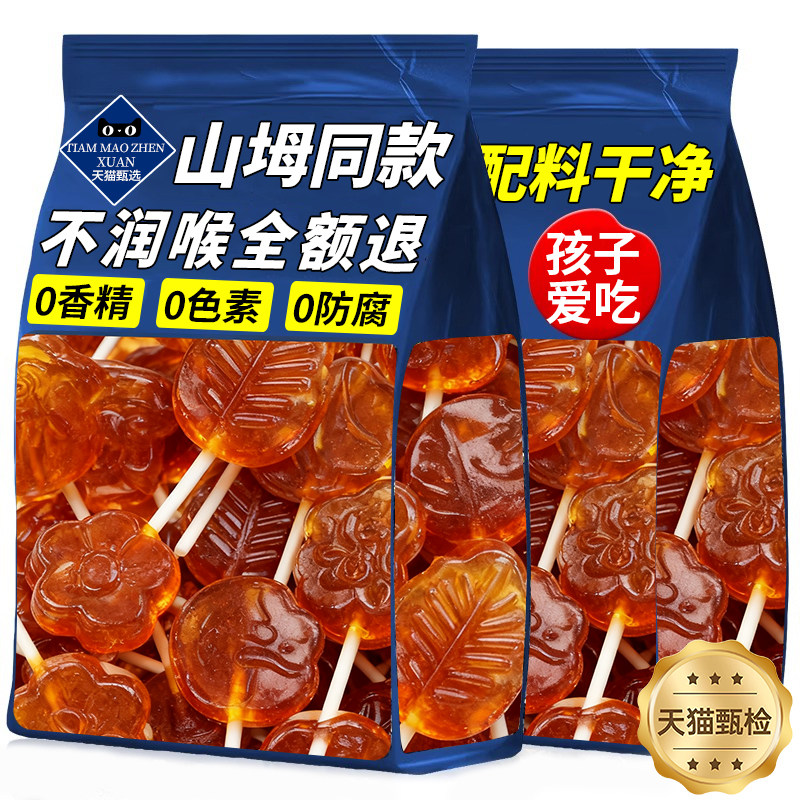 央妈推荐秋梨膏棒棒糖润喉糖0添加儿童零食乳酸菌护雪梨枇杷糖果,零食/坚果/特产,传统糖果,淘宝优惠券,粉丝福利购,淘宝优惠卷