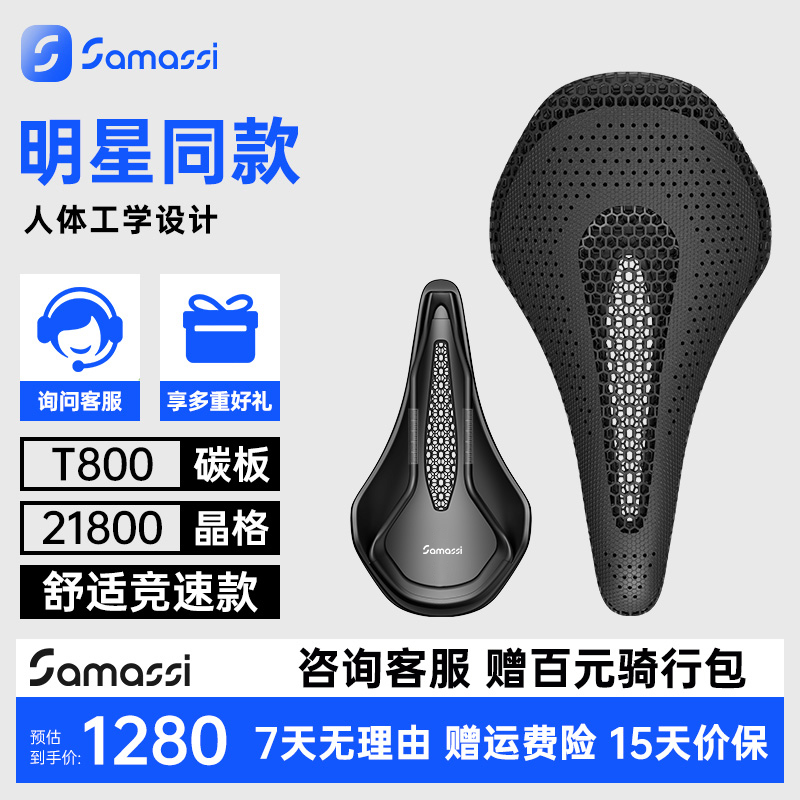 SAMASSI萨玛仕3D打印移动大沙发