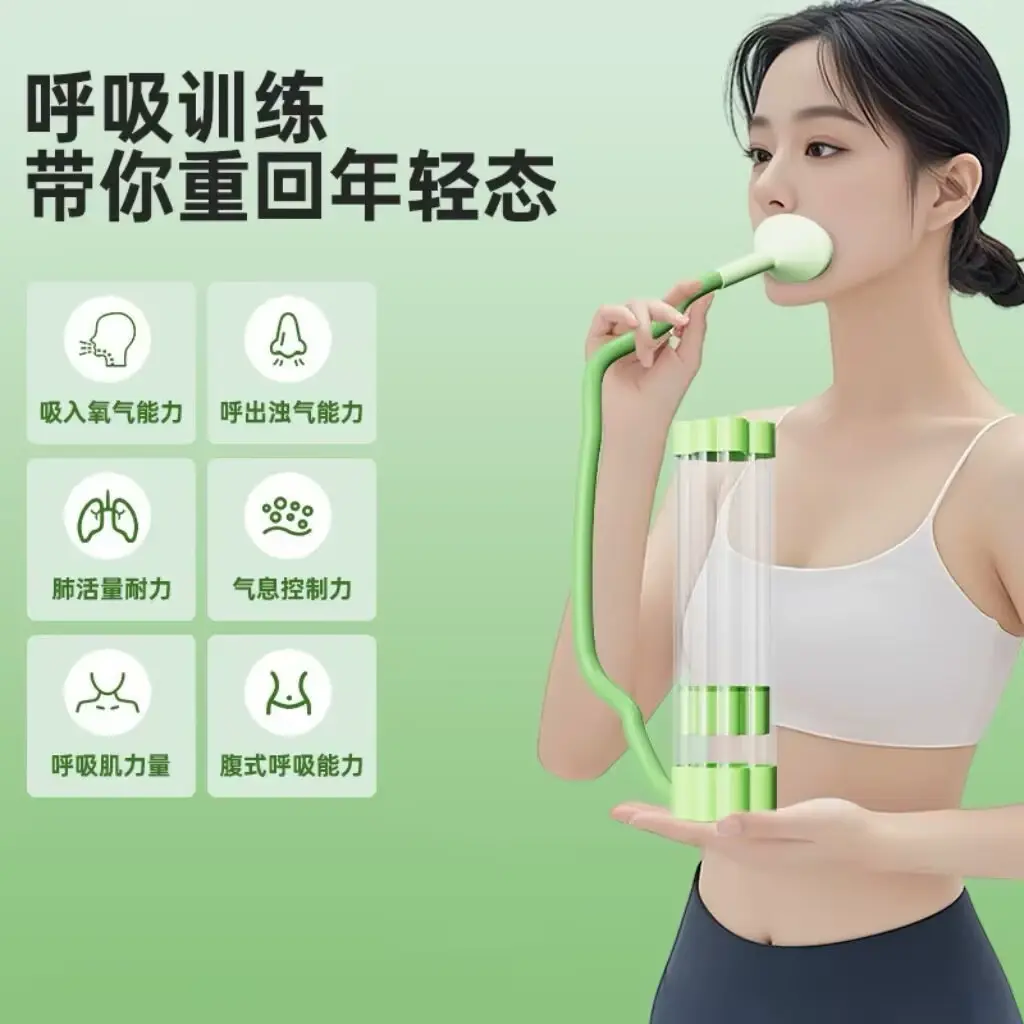 源源健身呼吸哑铃腹式肺活量腹肌马甲线盆底肌核心锻炼训练器抗阻
