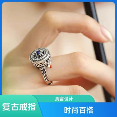 复古金刚杵六字真言小转筒转运戒指旋转指环简约文艺范可调节手工