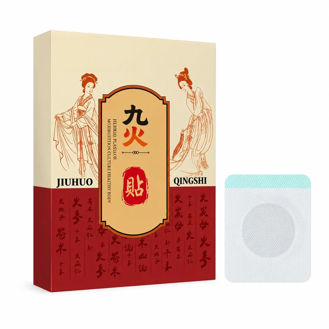 关宁世家古法传承九火贴植物萃取温和呵护艾草肚脐手足贴艾灸贴