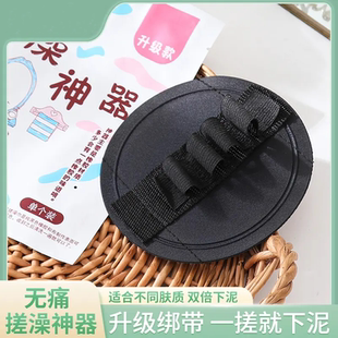 浴拾光搓澡巾搓澡神器7A抗菌家用搓澡皮子强力去角质下灰无痛搓泥