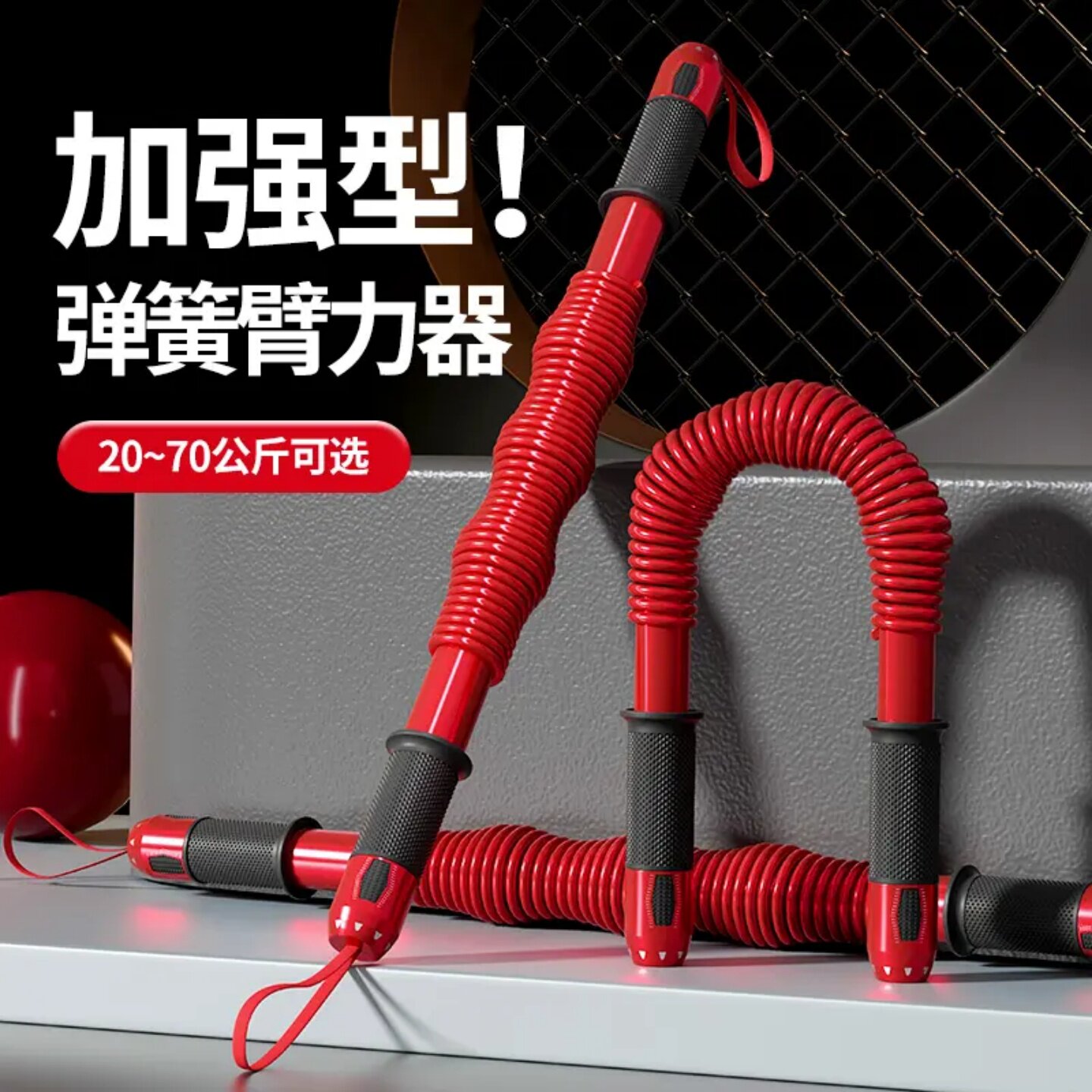 顺鹏火焰新款加强多功能家用臂力器男士锻炼手臂胸肌健身器材加强