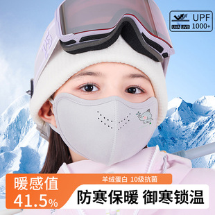 帽个泡泡秋冬儿童双面绒保暖口罩防寒防冻脸可爱卡通加绒男女面罩
