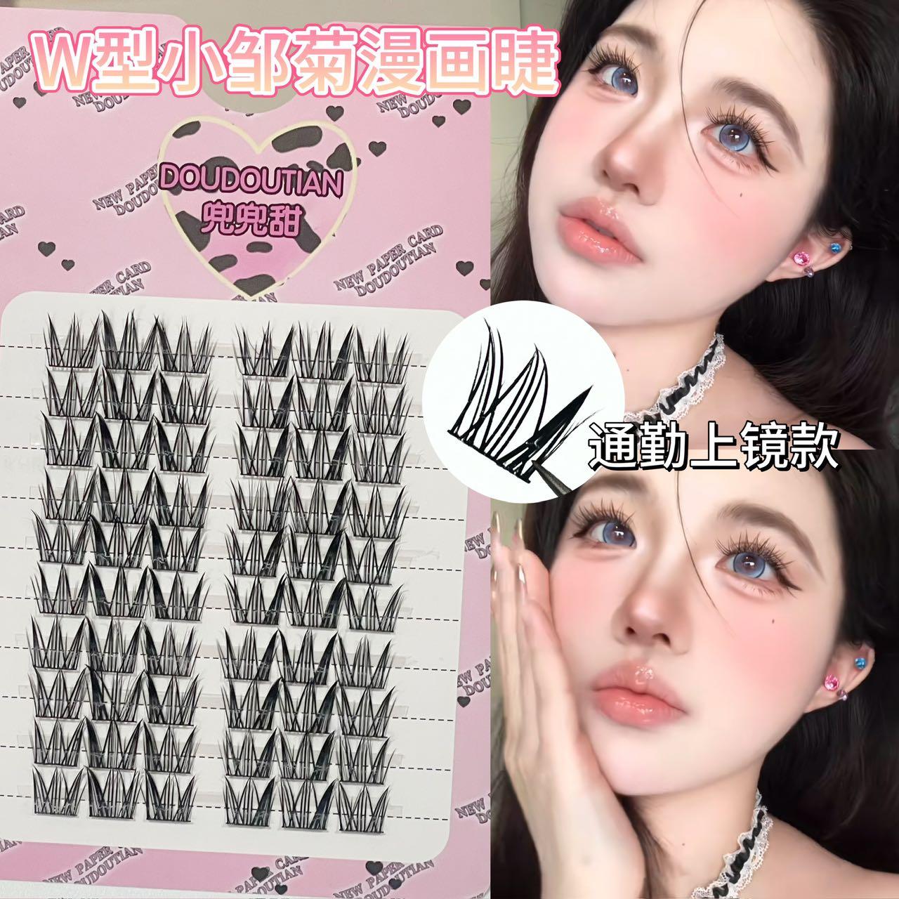 圆眼款小雏菊假睫毛卷翘