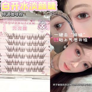 兜兜甜咖啡棕色白开水淡颜假睫毛自然仿真扇形狐系斜飞拉长眼型
