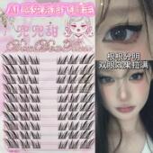 眼尾拉长款 兜兜甜AI感飞扬款 狐系假睫毛浓密分段式 斜飞狐狸眼睫毛