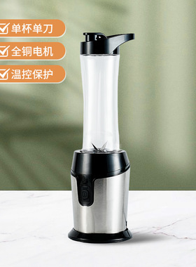 110V/220V 便携式榨汁机家用小型水果电动多功能炸果汁机杯料理机