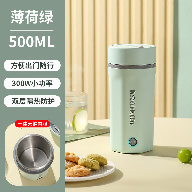 大容量500ML烧水杯水壶加热自动断电出口外贸304