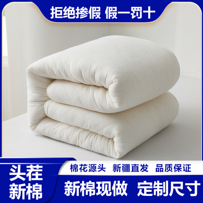 新疆棉花被子纯棉花被芯