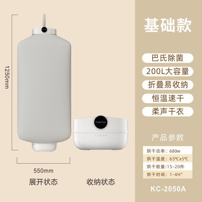 家用全自动熨烫折叠干衣机 烘衣机 蒸汽除味紫外线祛螨消毒烘干机