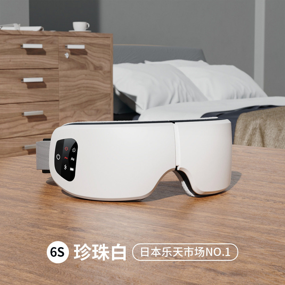 4D护眼仪气压热敷眼部按摩仪器日本直播礼品年货充电款