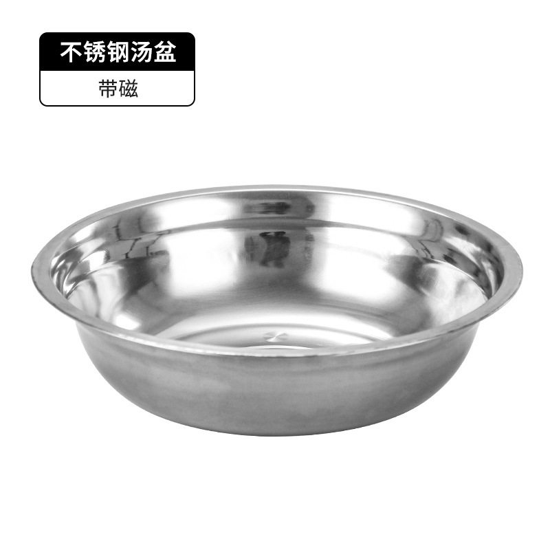 产地不锈钢汤盆家用面盆洗菜盆加厚食堂汤盆商用大号斗盆