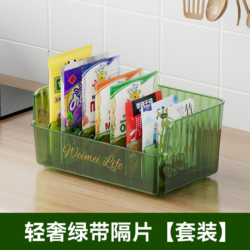 调料收纳盒调料包香料分装收纳盒家用组合厨房调料罐调料瓶收纳