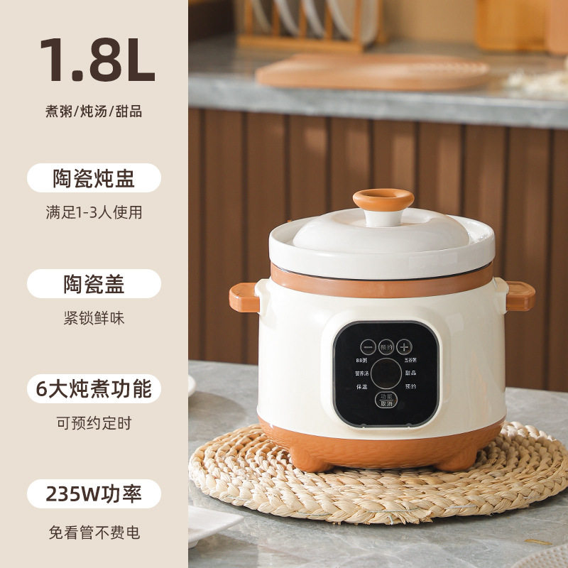 全智能白瓷紫砂快速电炖锅电砂锅煲汤煮粥BB煲迷你电炖盅高档礼品