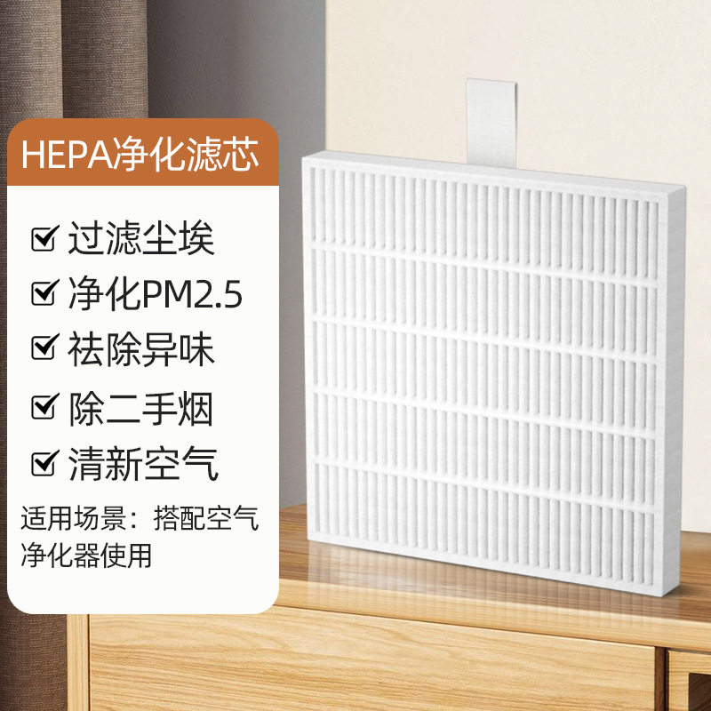 小型便携式桌面空气净化器卧室车载PM2.5去除二手烟猫毛吸附