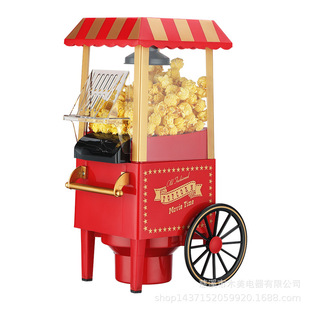 爆米花机家用迷你爆谷机儿童电动小型爆米花机器popcorn machine