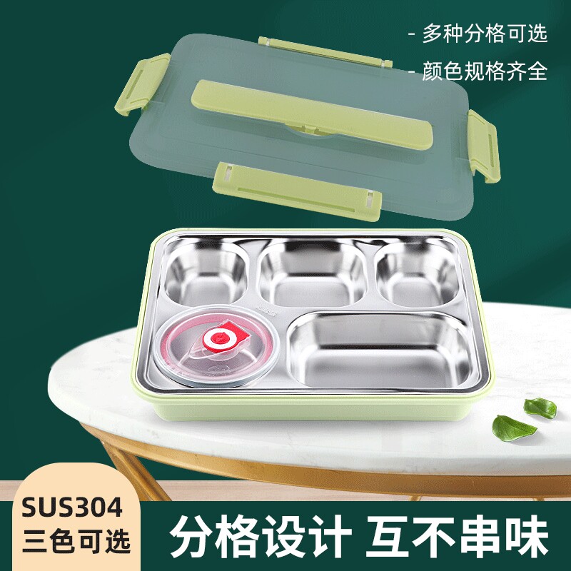 304不锈钢保鲜饭盒 学生成人分格保温餐盘 密封防烫大容量便当盒