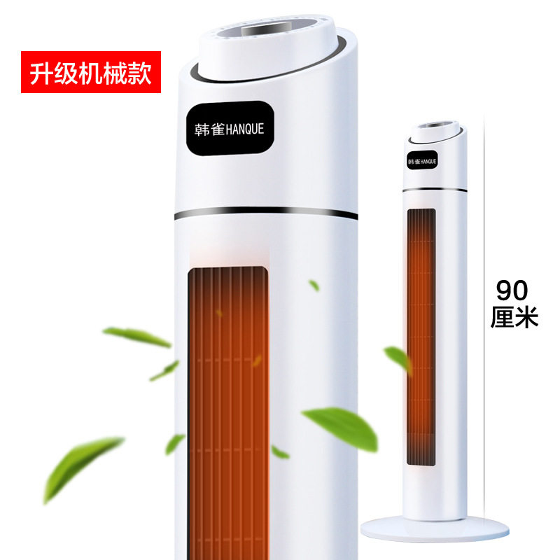 韩雀取暖器电暖器家用立式小太阳塔式电暖气加热器PTC陶瓷暖风机