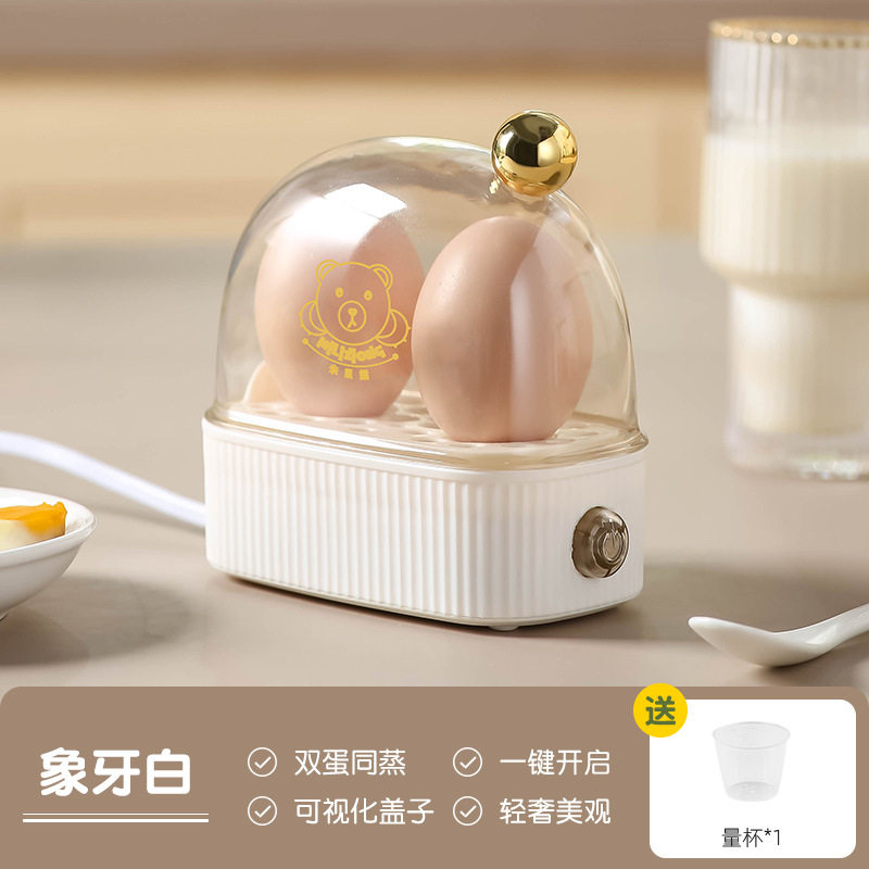 小型煮蛋器多功能蒸蛋器宿舍家用温泉蛋煮鸡蛋机1一个人早餐神器