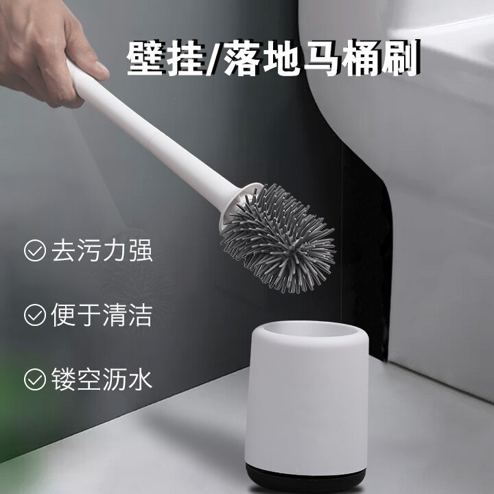 家用卫生间简约款无死角洗厕所刷子长柄软毛挂墙式清洁套装马桶刷