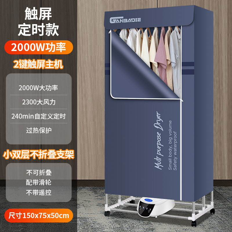 可折叠烘干机便捷家用干衣机宿舍干衣机双层三层折叠烘干机架