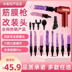 筋膜枪肌肉放松改装头小型mini男女专业健身便携静音电动智能按摩