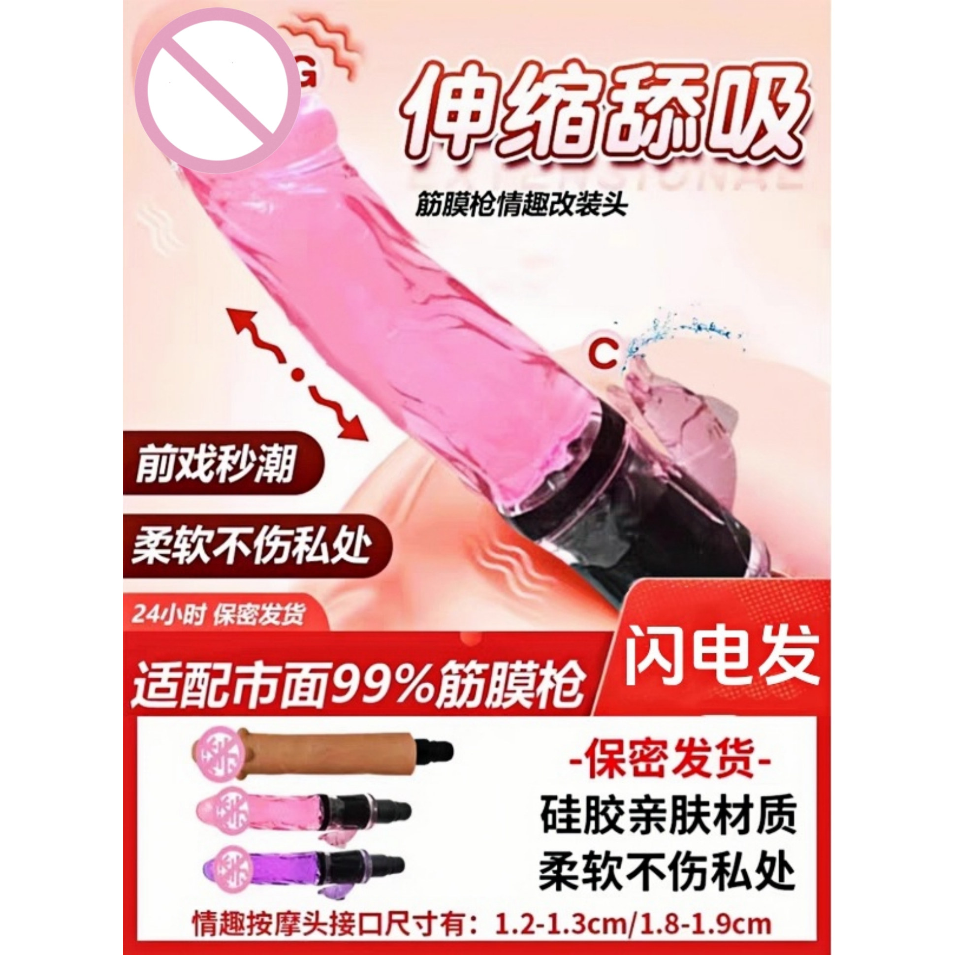 正品筋膜枪改装头女生多功能电动按摩头肌肉放松替换配件头硅胶头,运动/瑜伽/健身/球迷用品,筋膜枪,淘宝优惠券,粉丝福利购,淘宝优惠卷