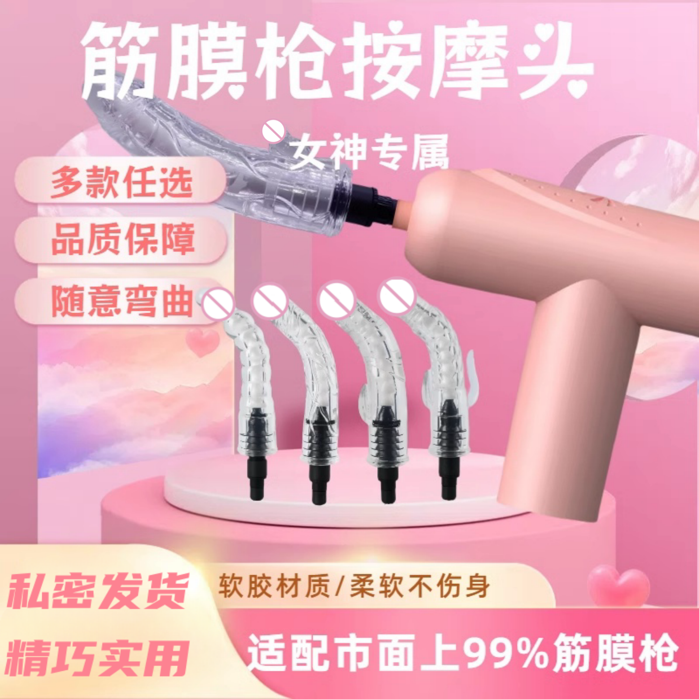 新款女用迷你筋膜枪改装头可弯曲通用配件男女生多功能替换头软头,运动/瑜伽/健身/球迷用品,筋膜枪,淘宝优惠券,粉丝福利购,淘宝优惠卷