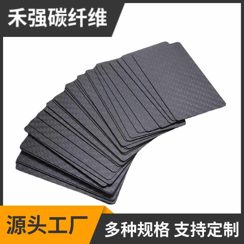 3k碳纤维板材加工 碳纤维材料 CNC精加工 碳纤维加工纯碳纤维