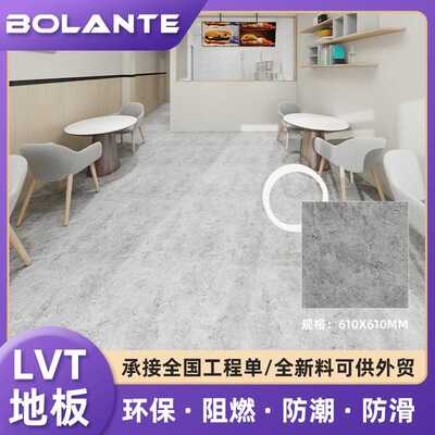 2MM干底LVT塑胶地板贴工程商铺拼装水泥地纯色地板贴撞色拼接地板