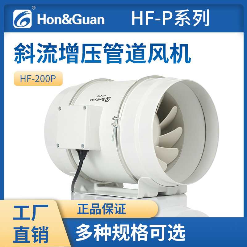 排气扇外转子无刷电机铜8寸管道风机厨房强力通风机增压换气扇图片