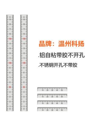 替换米思米刻度尺misumi怡合达BLR MEPC MEPTTCE铝标尺MEPLSH MPL