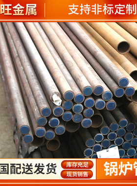 耐高温T91 P22 P91 P12 P11 WB36 10CrMo910 1Cr5Mo高压锅炉钢管